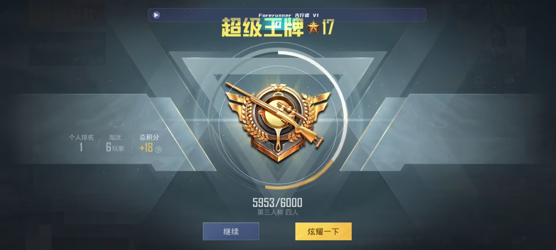 和平精英鸡腿辅助自瞄 - ��ƽ��Ӣ��ұ����˺�辅助预览图